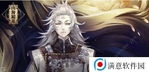 山海镜花赤芒和锁云选哪个 赤芒和锁云选择详解图片3