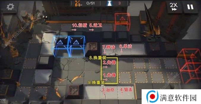 明日方舟7-14怎么过 7-14通关攻略图片2