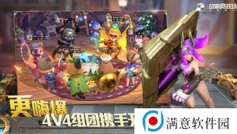 战歌竞技场双排怎么打 双排规则详解图片3