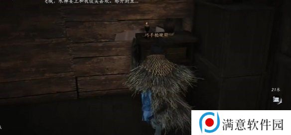 燕云十六声酒肆秘闻全收集攻略 酒肆秘闻在哪里收集[多图]图片16