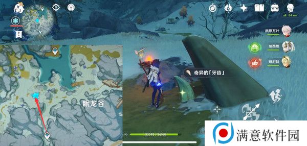 原神奇异的牙齿任务攻略 奇异的牙齿4个收集点位[多图]图片8