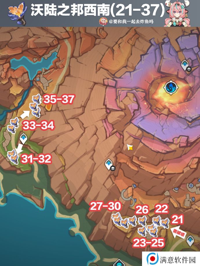 原神云岩裂叶采集路线分析 云岩裂叶位置分享[多图]图片4