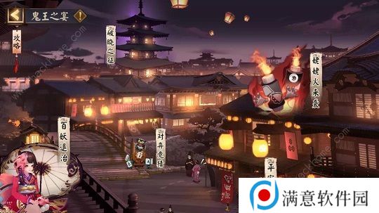 阴阳师鬼王之宴姥姥火怎么打 姥姥火阵容打法详解图片2