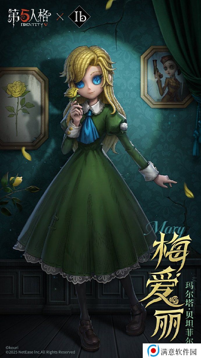第五人格IB恐怖美术馆全新联动 ID联动时装有哪些[多图]图片4