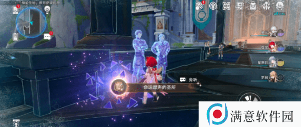 崩坏星穹铁道3.1雅努萨波利斯追忆残像攻略 神谕圣地雅努萨波利斯追忆残像收集位置汇总[多图]图片11
