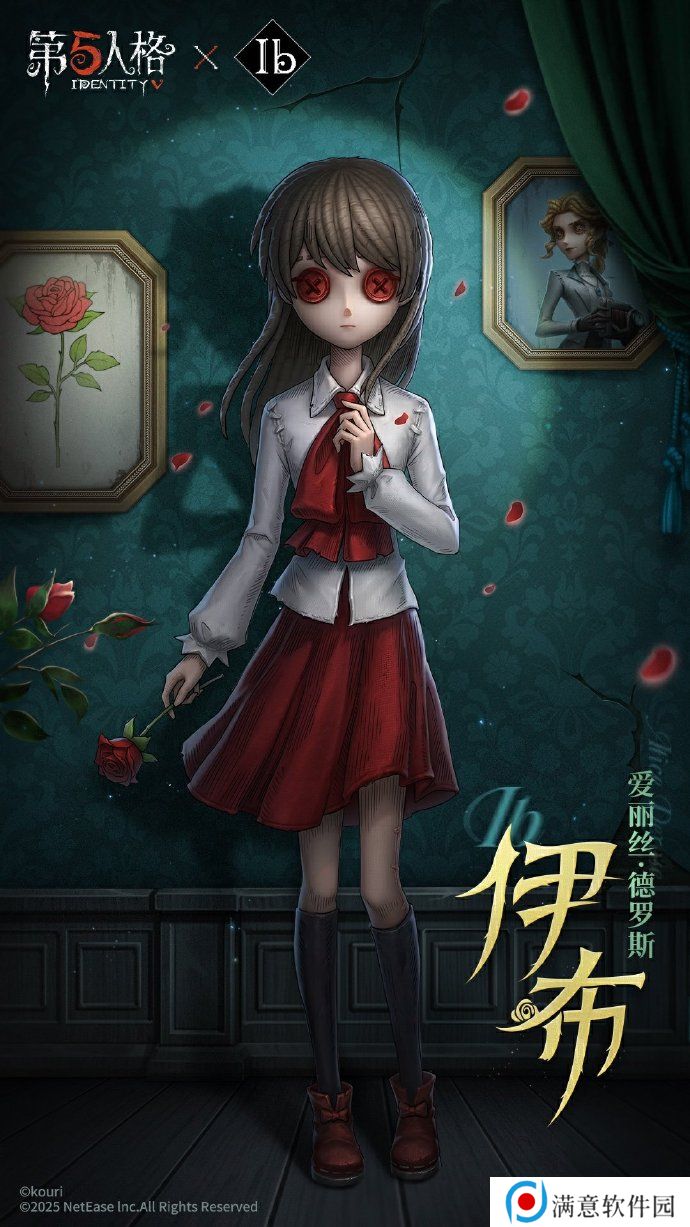 第五人格IB恐怖美术馆全新联动 ID联动时装有哪些[多图]图片2