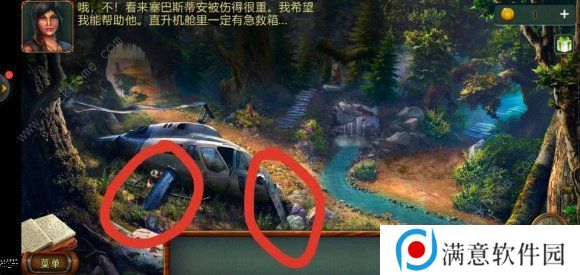 密室逃脱糖果乐园2020攻略大全 新版密室逃脱糖果乐园全关卡图文通关总汇图片8