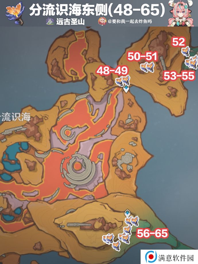 原神云岩裂叶采集路线分析 云岩裂叶位置分享[多图]图片6