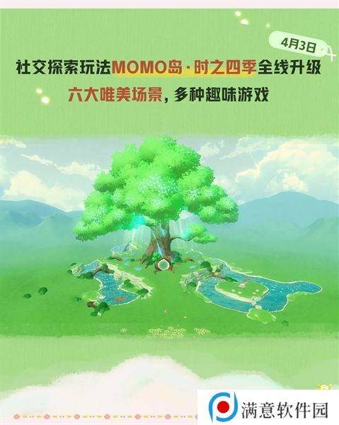 蛋仔派对皮蛋节活动时间安排 皮蛋节活动有哪些福利[多图]图片6