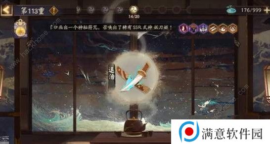 阴阳师鬼王之宴百妖退治BOSS攻略 鬼王之宴百妖退治BOSS打法详解图片2