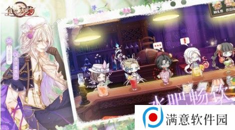食之契约五级水吧配方有哪些 五级水吧隐藏配方大全图片3