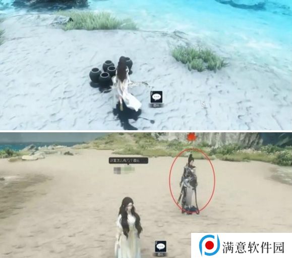 逆水寒手游醉梦谪仙奇遇任务怎么完成 醉梦谪仙奇遇攻略[多图]图片2