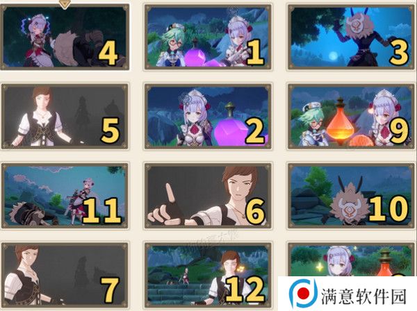 原神剪影辑帧活动怎么玩 剪影辑帧活动玩法攻略[多图]图片2