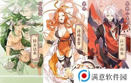 食之契约五级水吧清单 五级水吧上架一览图片3