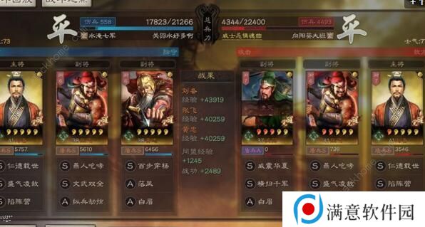 三国志战略版S4赛季最强阵容攻略 S4赛季最强阵容搭配推荐图片2