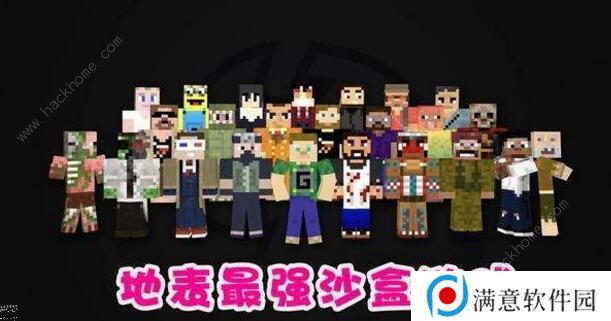 我的世界11周年主题曲是什么 11周年主题曲及蛋糕图片图片6