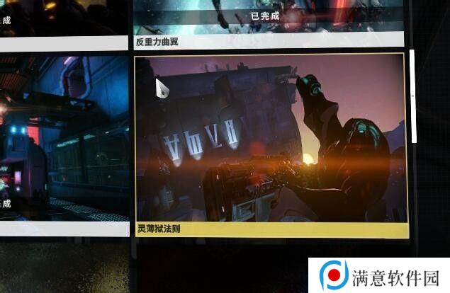 星际战甲灵狱如何获取 灵狱在哪里得[多图]图片4