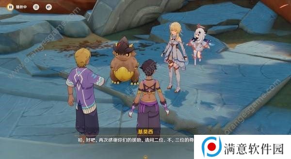 原神古遗迹的调查者任务怎么做 古遗迹的调查者完成攻略[多图]图片2