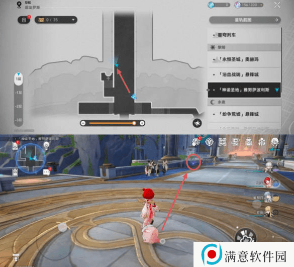 崩坏星穹铁道3.1雅努萨波利斯追忆残像攻略 神谕圣地雅努萨波利斯追忆残像收集位置汇总[多图]图片5
