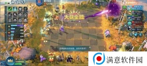 战歌竞技场6骑士阵容怎么搭配 6骑士阵容搭配推荐图片3