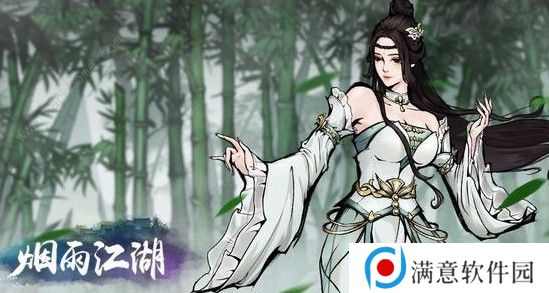 烟雨江湖丁小麻子支线怎么做 丁小麻子支线任务攻略图片2