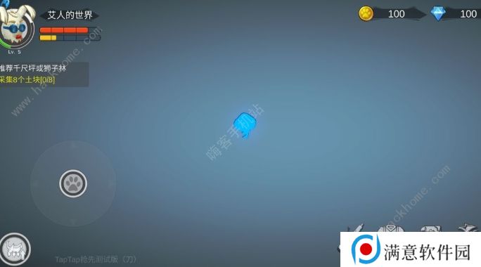 艾人的世界攻略大全 新手少走弯路技巧总汇图片3