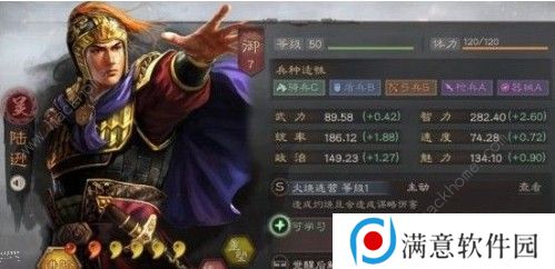 三国志战略版陆逊三势阵战法怎么搭配 陆逊三势阵战法阵容推荐图片3