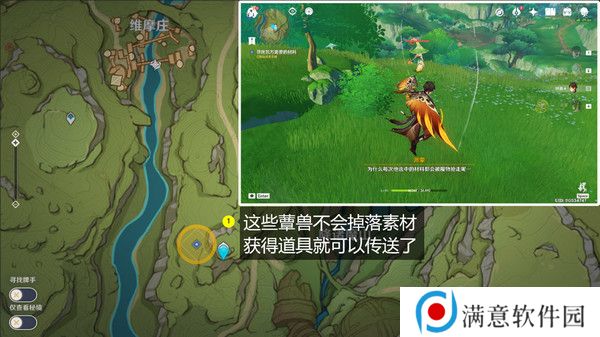 原神鱼钩的物尽其用隐藏成就如何达成 鱼钩的物尽其用怎么做[多图]图片9