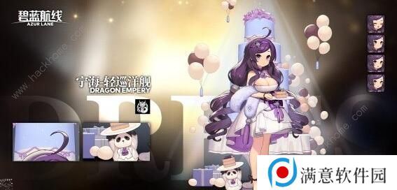 碧蓝航线三周年皮肤大全 三周年礼服立绘预览图片4