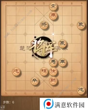 天天象棋残局挑战178期攻略 残局挑战178期步法图图片6