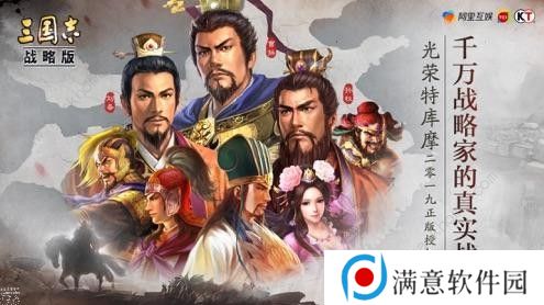三国志战略版陆逊三势阵战法怎么搭配 陆逊三势阵战法阵容推荐图片2