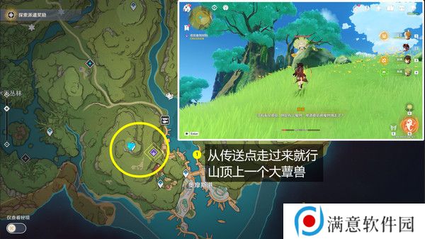 原神鱼钩的物尽其用隐藏成就如何达成 鱼钩的物尽其用怎么做[多图]图片4