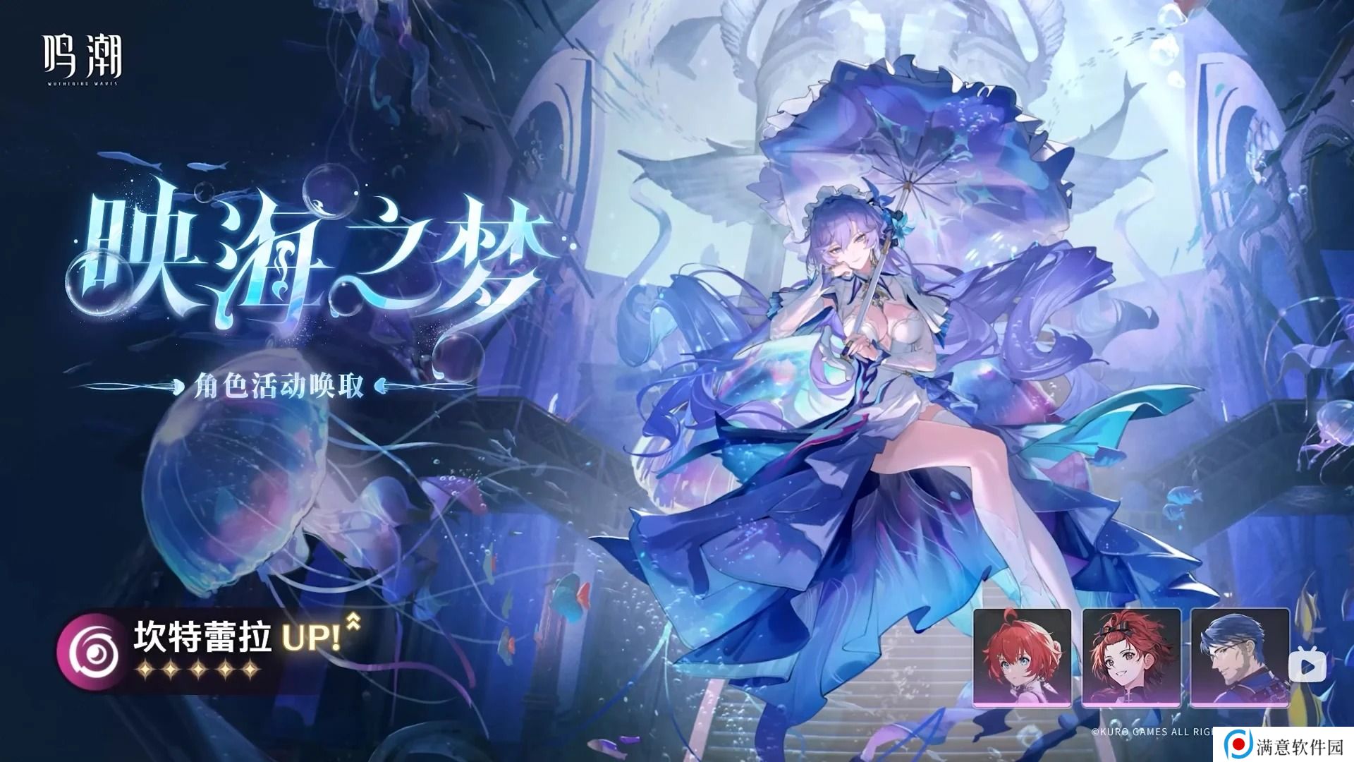 鸣潮2.2版星声获取方法攻略大全 星声如何获取[多图]图片2