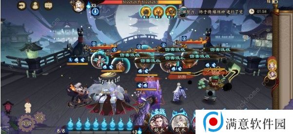 阴阳师姥姥火来袭阵容怎么搭配 姥姥火来袭阵容搭配推荐图片2