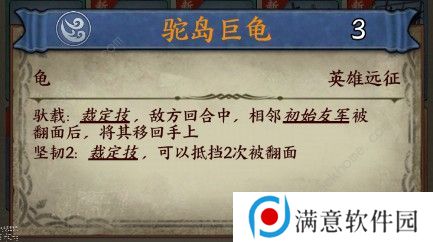 卡牌对决狂野派系阵容怎么样 狂野派系阵容详解图片3