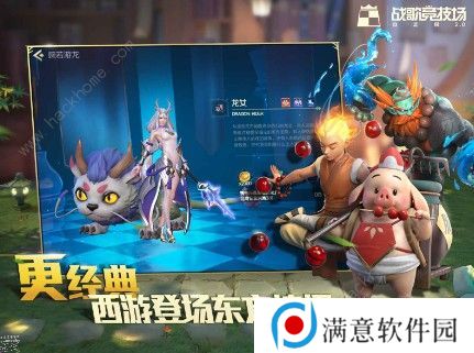 战歌竞技场魔力精华怎么获得 魔力精华获取攻略图片2