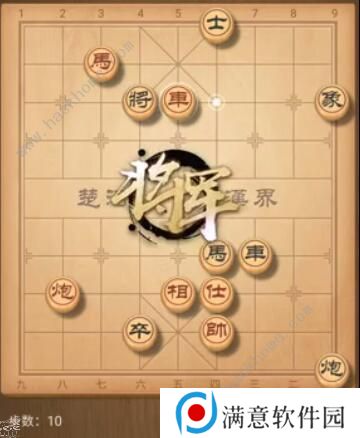 天天象棋残局挑战178期攻略 残局挑战178期步法图图片10