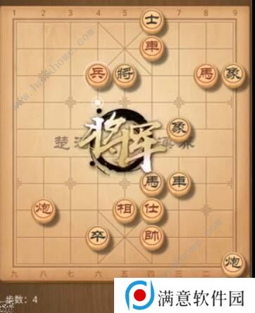 天天象棋残局挑战178期攻略 残局挑战178期步法图图片4