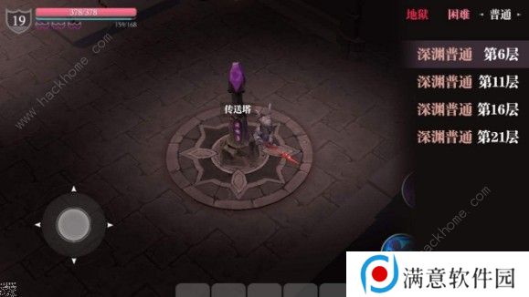 魔渊之刃偶遇有什么用 偶遇作用详解图片2