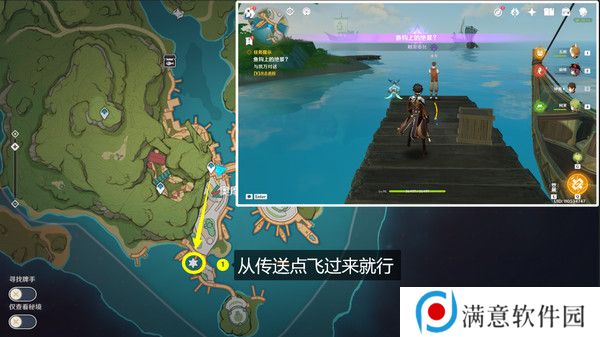 原神鱼钩的物尽其用隐藏成就如何达成 鱼钩的物尽其用怎么做[多图]图片2
