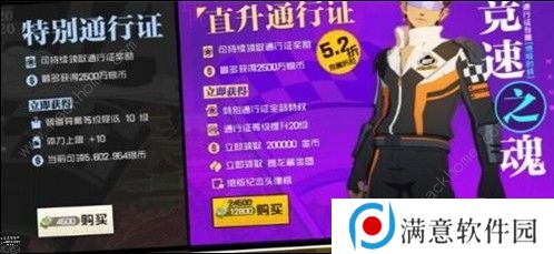 一人之下手游通行证划算吗 通行证性价比详解图片2