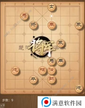 天天象棋残局挑战178期攻略 残局挑战178期步法图图片9