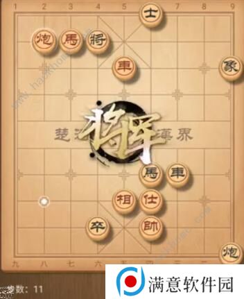 天天象棋残局挑战178期攻略 残局挑战178期步法图图片11