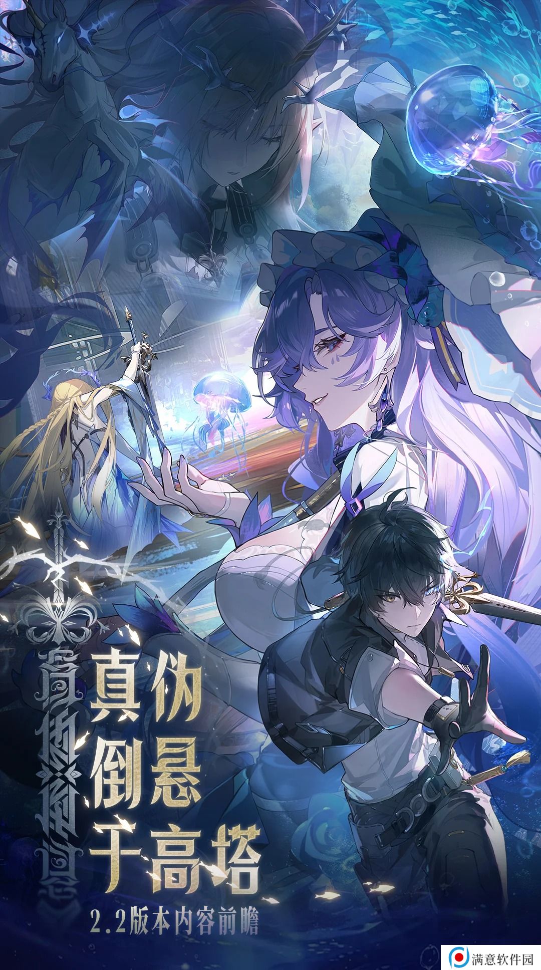 鸣潮2.2版星声获取方法攻略大全 星声如何获取[多图]图片3