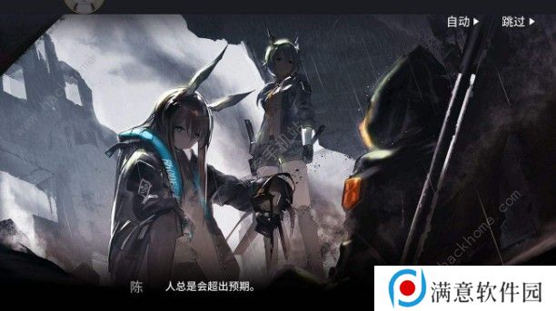 明日方舟黄铁行动阵容怎么搭配 黄铁行动阵容搭配推荐图片2