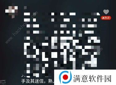 犯罪大师真实案件能获得积分吗 真实案件积分制详解图片3
