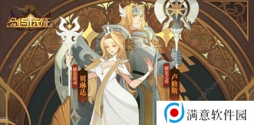 剑与远征囚时之界是什么 囚时之界详解图片2