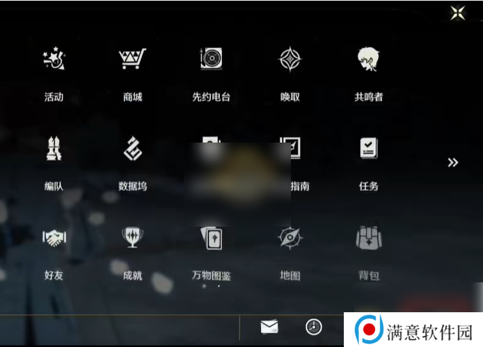 鸣潮男女主角如何切换 游戏性别怎么切换过来[多图]图片2