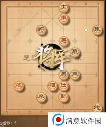 天天象棋残局挑战178期攻略 残局挑战178期步法图图片5