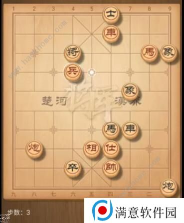 天天象棋残局挑战178期攻略 残局挑战178期步法图图片3